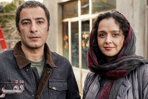 عکس صمیمی نوید محمدزاده و ترانه علیدوستی