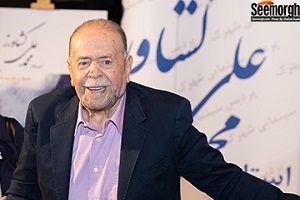 نقش های ماندگار استاد محمدعلی کشاورز + عکس