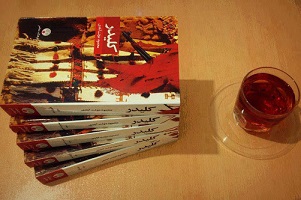 کتاب هایی که باید یک بار در طول زندگی خود بخوانید