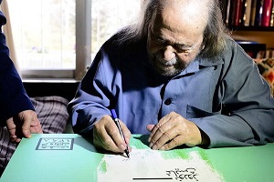 دست خط محمدعلی کشاورز روی سنگ قبرش + عکس