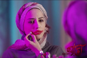 ماجرای سانسور 15 دقیقه ای سریال آقازاده چه بود؟ + عکس
