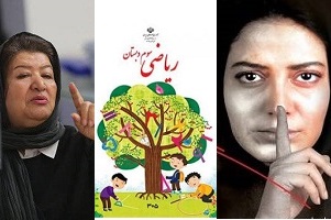 پوران درخشنده: گفته بودند وارد حریم پسرها نشوم! + عکس