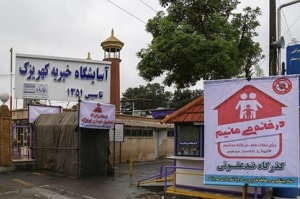 مرگ ۱۵مبتلا به کرونا در آسایشگاه کهریزک