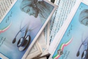 خبر خوش تأمین اجتماعی برای بیمه‌ شدگان
