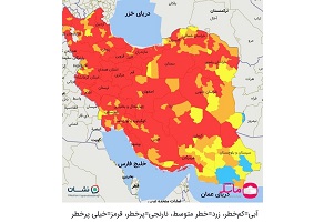 اعلام رنگ‌بندی جدید کرونایی در کشور
