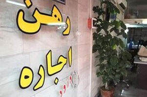 افزایش ۴۲درصدی هزینه اجاره خانه