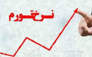 هزینه خانوار‌ها ۴۶درصد بیشتر شد