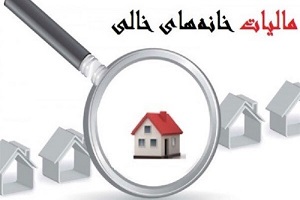 جواب پیامک را ندهید، مشمول مالیات می‌شوید