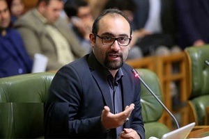 ماجرای سند زدن کوه برای یک نهاد دولتی