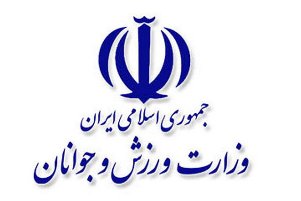 واکنش وزارت ورزش به افشاگری مهدی تاج درباره ویلموتس