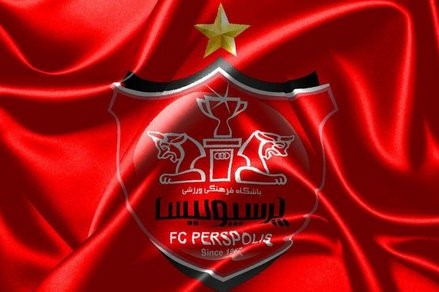 بیانیه مهم باشگاه پرسپولیس درمورد شکایت النصر