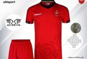 رونمایی از پیراهن جدید پرسپولیس