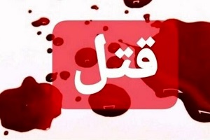 پایان تلخ دیدن همسر در راه پله با مرد غریبه