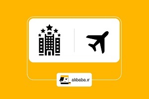 چرا سفر کارت علی بابا را به عنوان کارت هدیه سفر بخریم؟