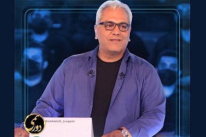 گاف عجیب مهران مدیری در کپی درجه یکش! + تصاویر