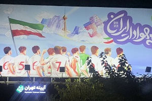 سوتی خنده دار در لباس تیم ملی برای بیلبورد جام جهانی + عکس