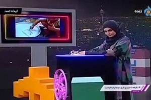 استفاده ابزاری تلویزیون از 