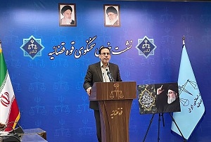 ماجرای درخواست 100 هزار میلیاردی با اسناد جعلی 