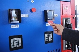 خبر فوری وزارت نفت درباره کارت سوخت