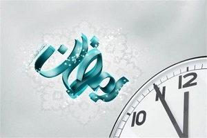 ساعت کار ادارات در ایام شب‌ های قدر اعلام شد