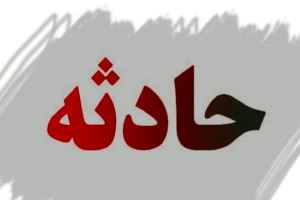 انفجار هولناک در خیابان سهروردی تهران
