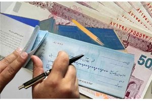 جزییات مسدودی حساب دارندگان چک برگشتی اعلام شد