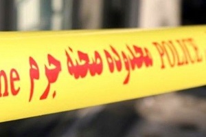 قتل خواهر جوان به دست برادر نوجوان