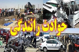 پرتصادف‌ ترین مناطق پایتخت اعلام شد
