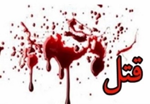ماجرای شلیکی مرگبار از یک متری!