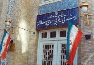 بیانیه ایران درباره آزادسازی پول های بلوکه شده 