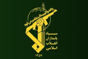 انتصاب رئیس جدید سازمان اطلاعات سپاه 