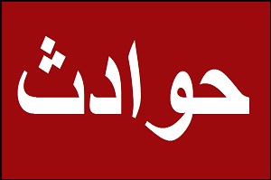دختر ۱۵ساله : قصد قتل خواهرم را داشتم 