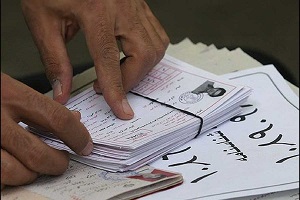 زمان دریافت کارت آزمون سراسری اعلام شد