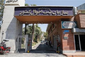درخواست کپی شناسنامه و کارت ملی ممنوع