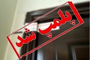 اقدام غیرشرعی یک آرایشگر مرد در ماه محرم