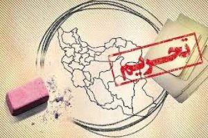تحریم جدید آمریکا علیه 3 هواپیمای ایرانی