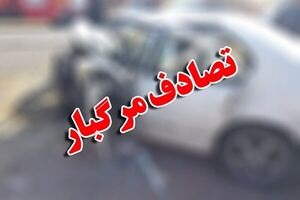 فوت دو کودک در اثر انفجار تانکر سوخت در تبریز