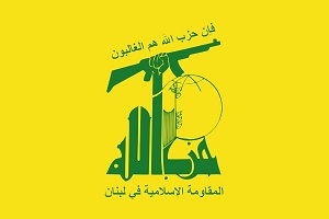 بیانیه مهم حزب‌ الله درباره جانشین حسن نصراللهبیانیه مهم حزب‌ الله درباره جانشین حسن نصرالله