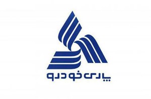 توضیحات پارس خودرو درباره حقوق یکی از مدیران