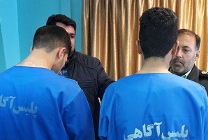 دستگیری باند مخوف پسر خاله ها در سیرجان 