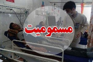 اطلاعیه سازمان امور دانشجویان درباره مسمومیت‌ ها
