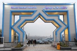 توضیح دانشگاه درباره مرگ یک دانشجوی علامه