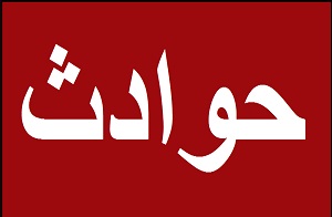 کور کردن مرد جوان به بهانه نگاه چپ