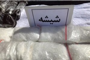 کشف ۹۸ کیلوگرم شیشه در تهران