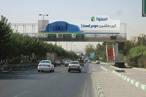 اسنوا وارد کننده خودرو می شود ؟