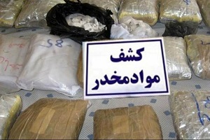 انهدام باند قاچاق مواد مخدر در شرق کشور