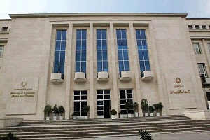 حقوق کارمندان این سازمان‌ ها مسدود می‌ شود؟