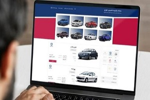 زمان ثبت‌ نام برای خودروهای وارداتی مشخص شدزمان ثبت‌ نام برای خودروهای وارداتی مشخص شدزمان ثبت‌ نام برای خودروهای وارداتی مشخص شد