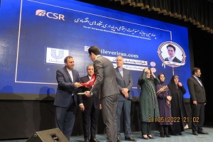 چهارمین همایش مسئولیت اجتماعی و پایداری بنگاه های اقتصادی کشور برگزار شد