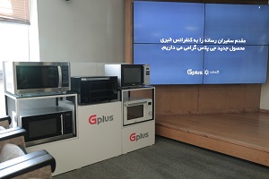 رونمایی از مایکروویوهای جی پلاس
